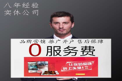 某SEM外包公司助力企业实现流量增长